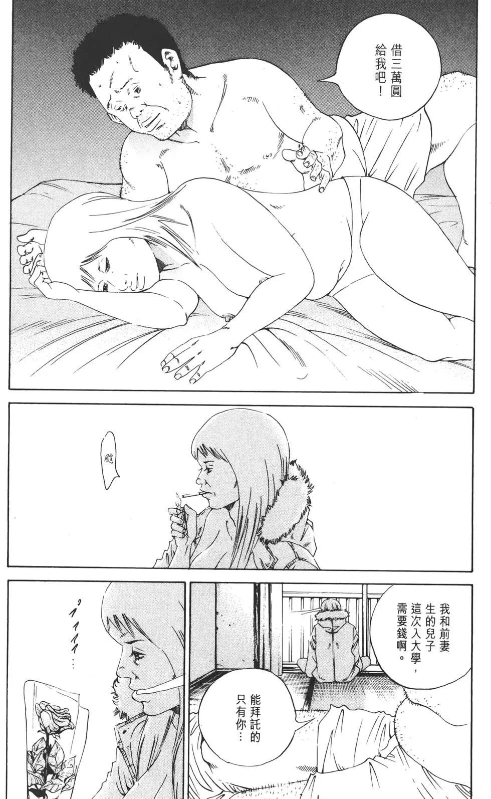 第 97 页