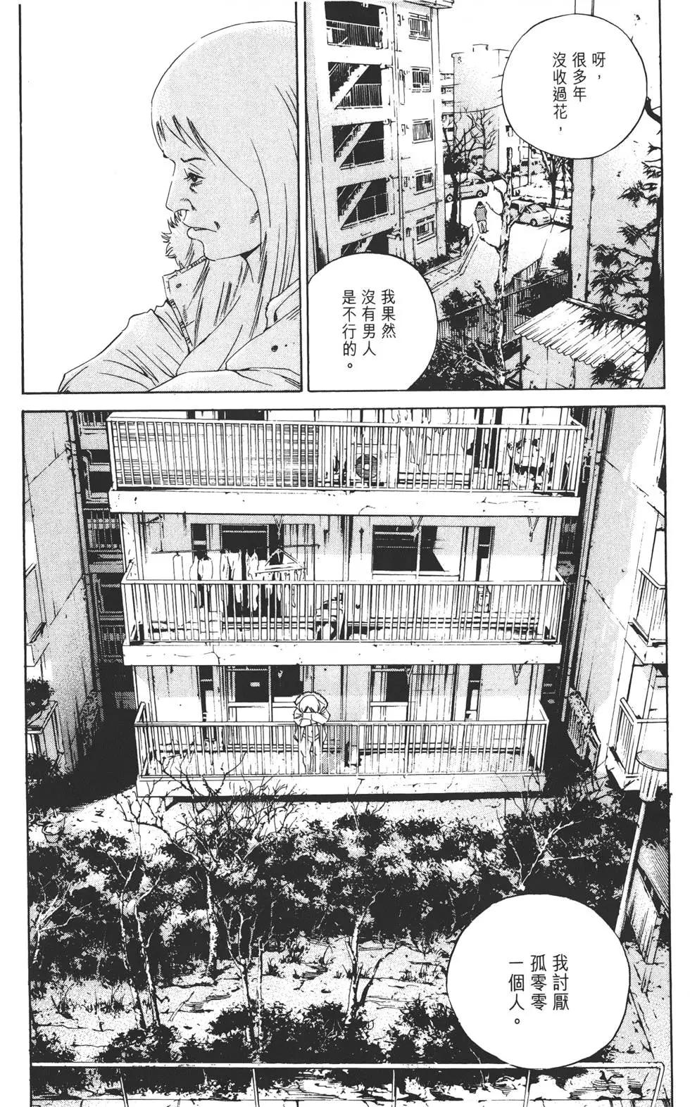 第 98 页