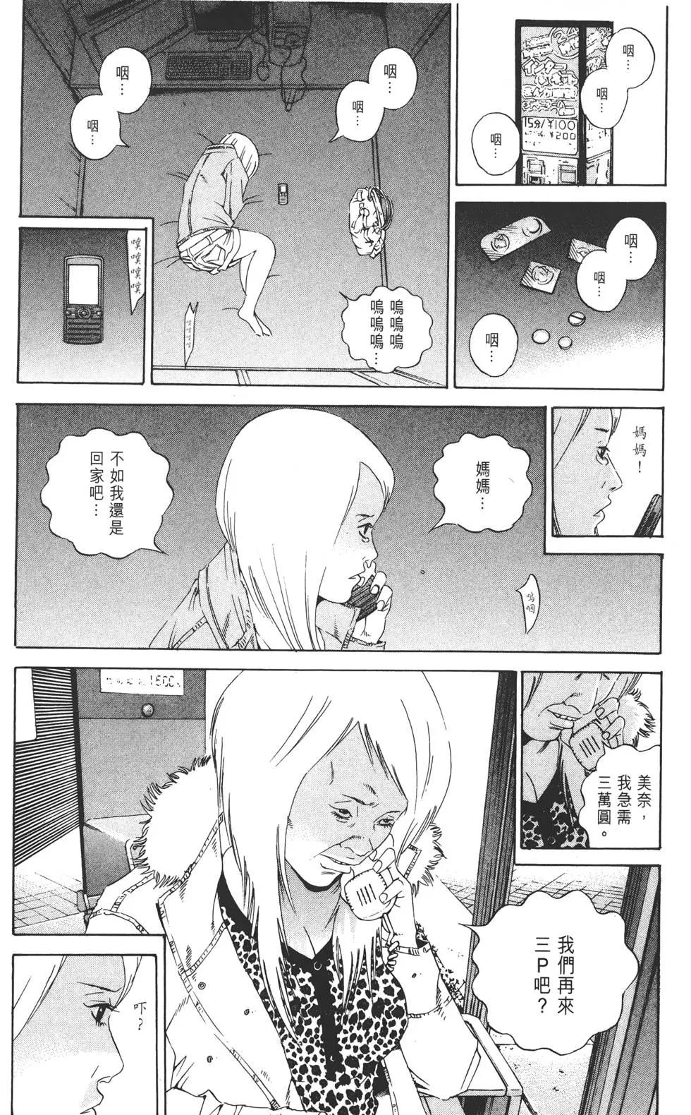 第 99 页