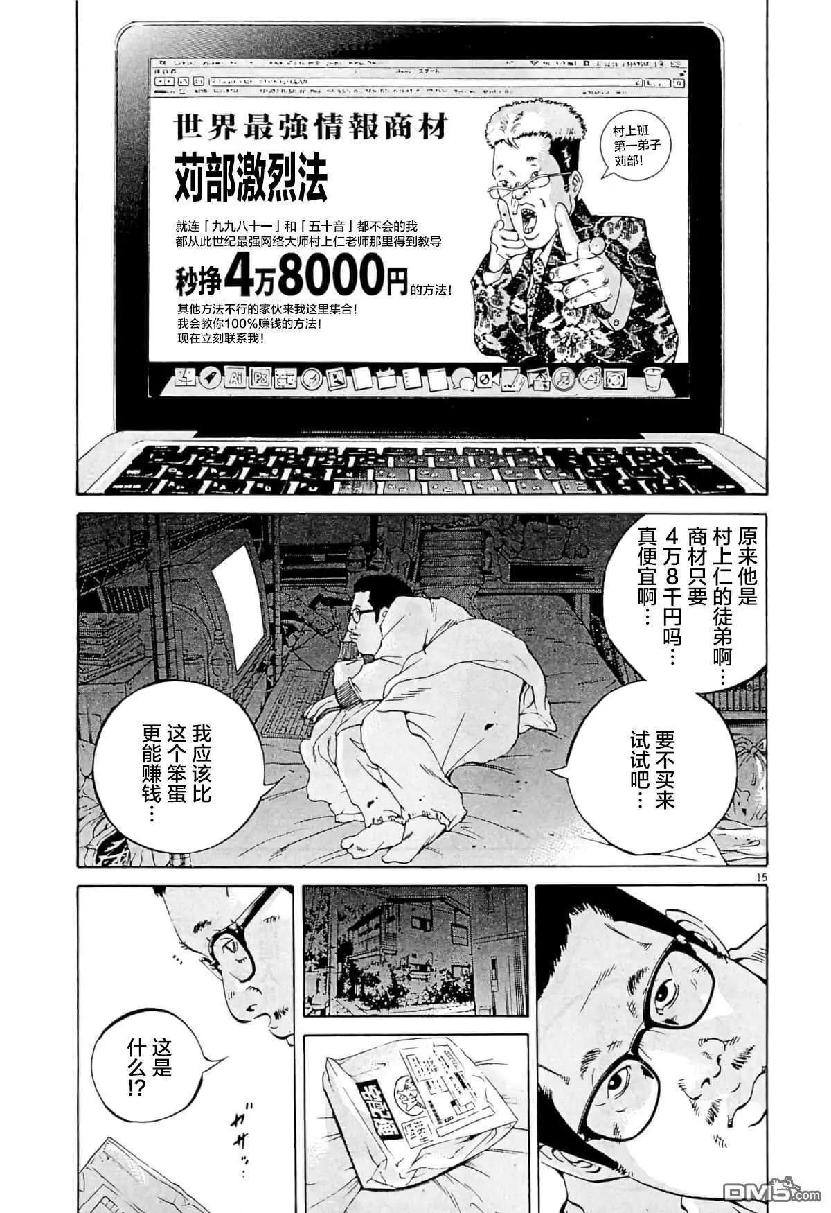 第 15 页
