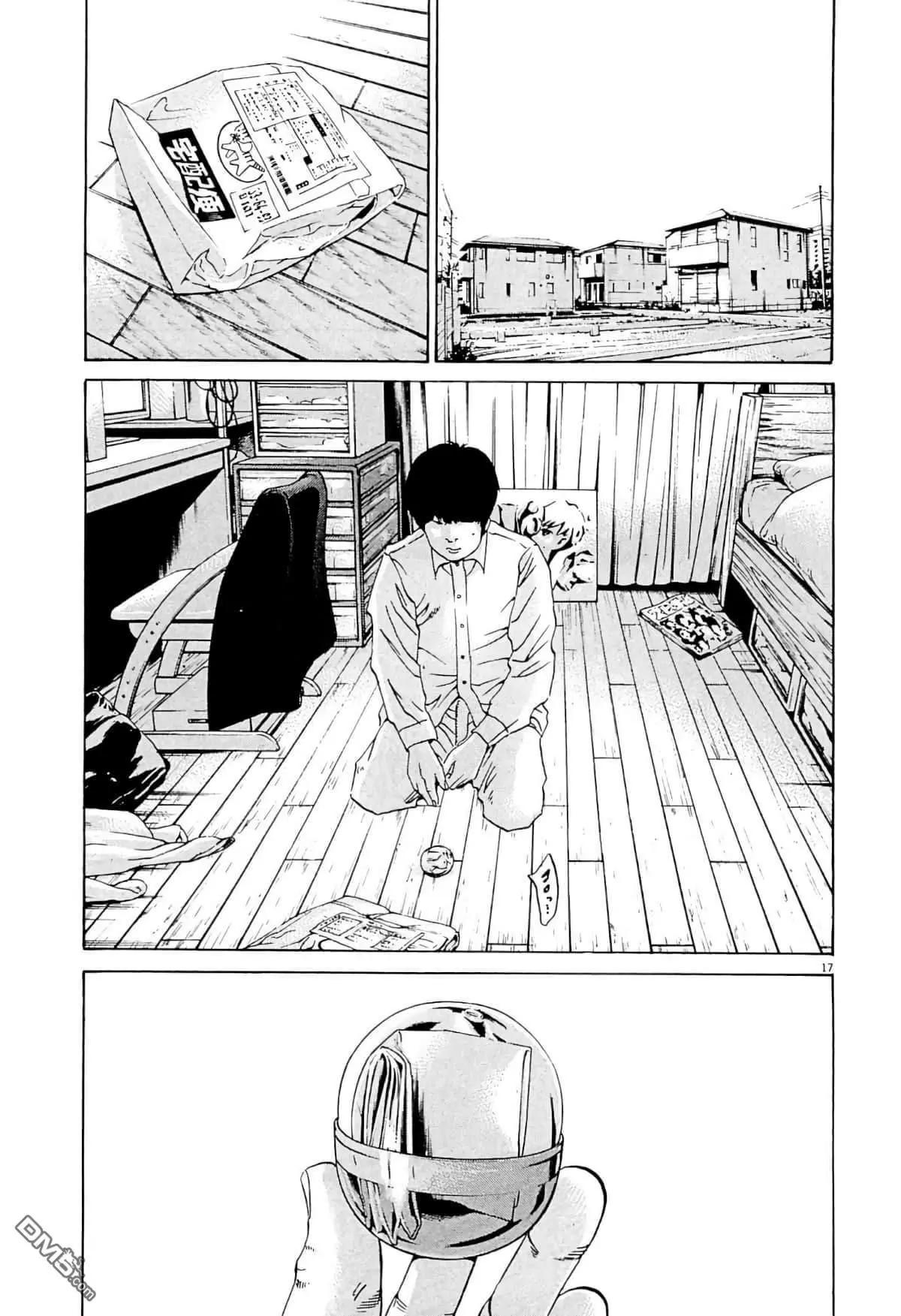 第 17 页
