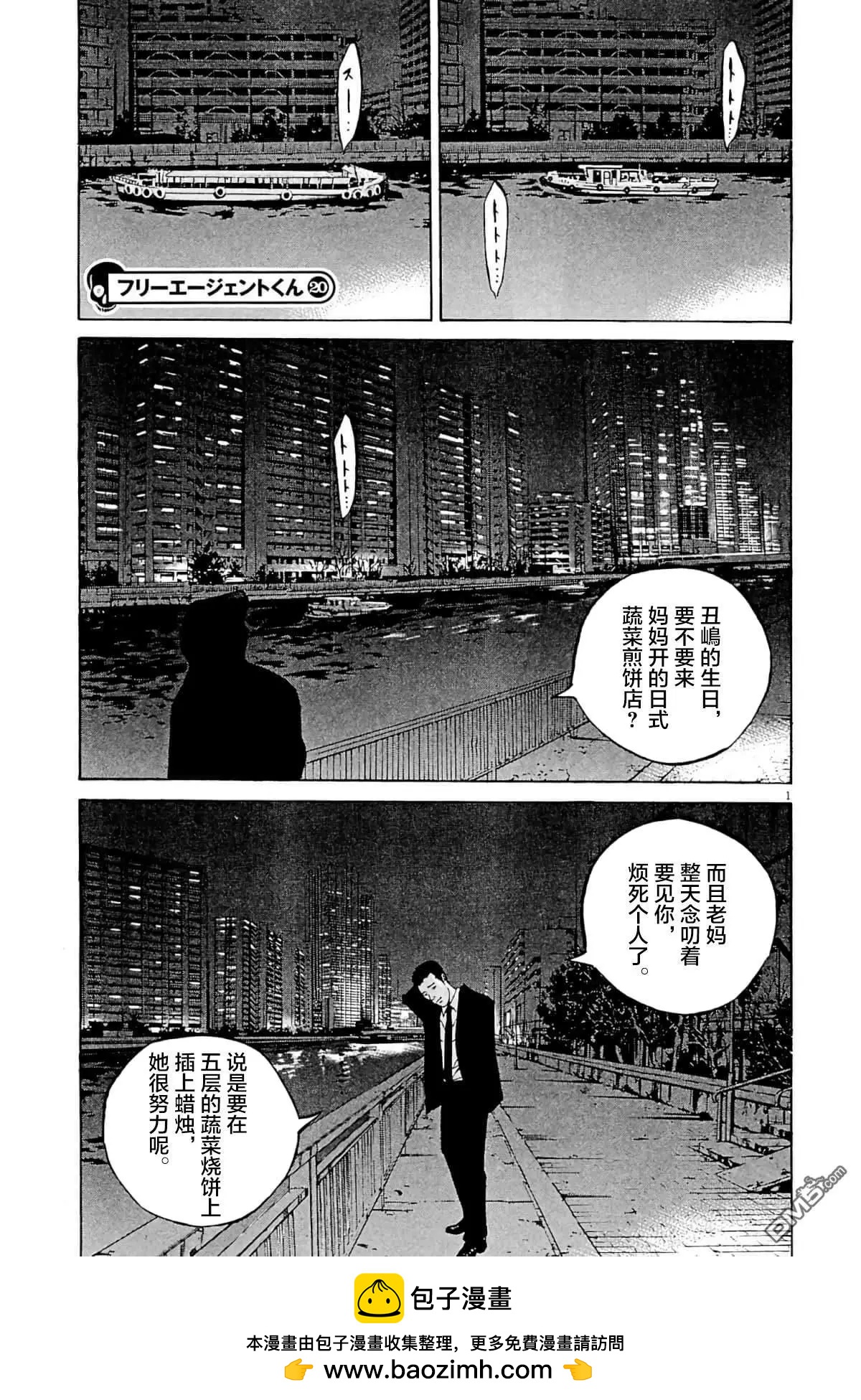 第 19 页