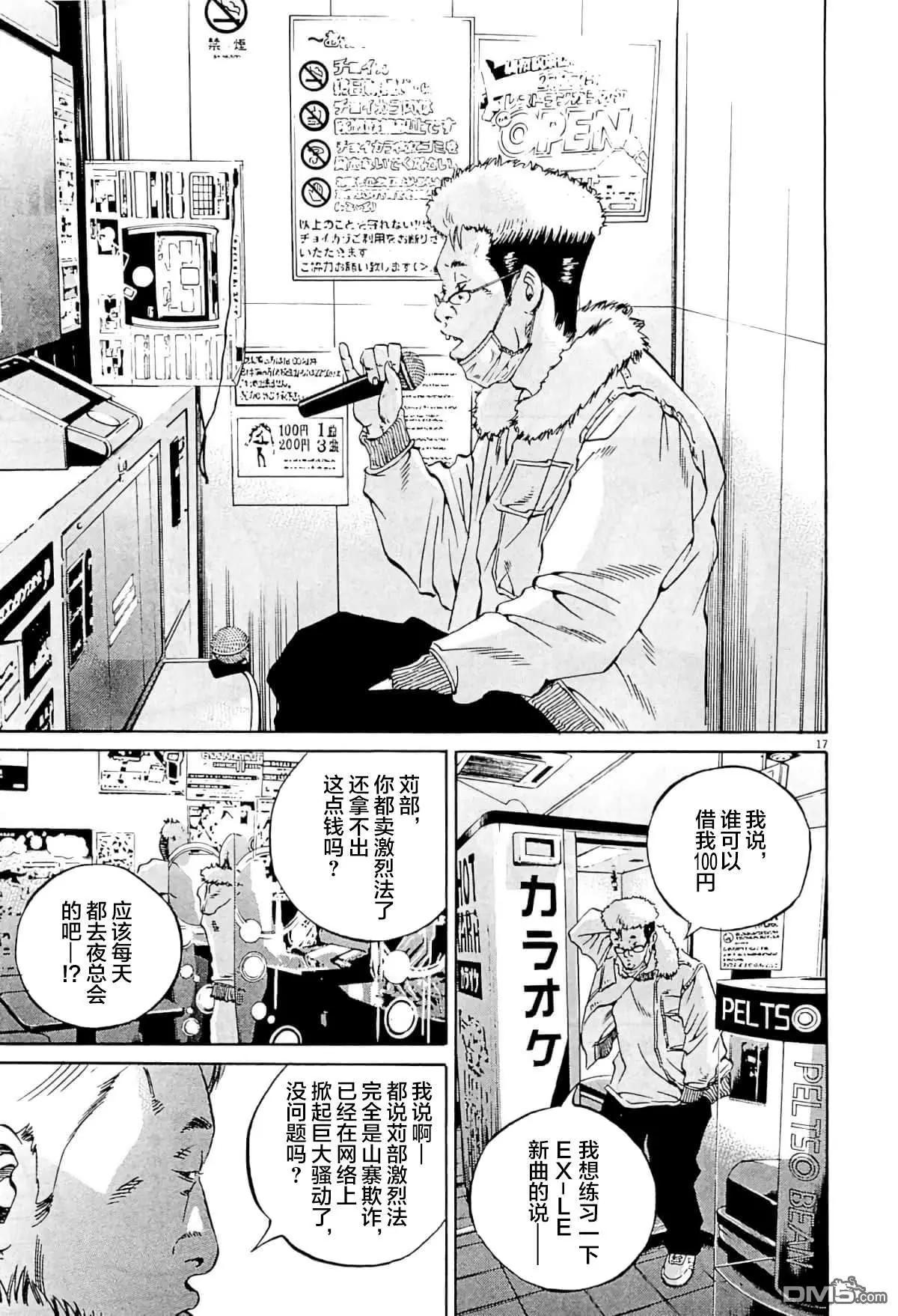 第 16 页
