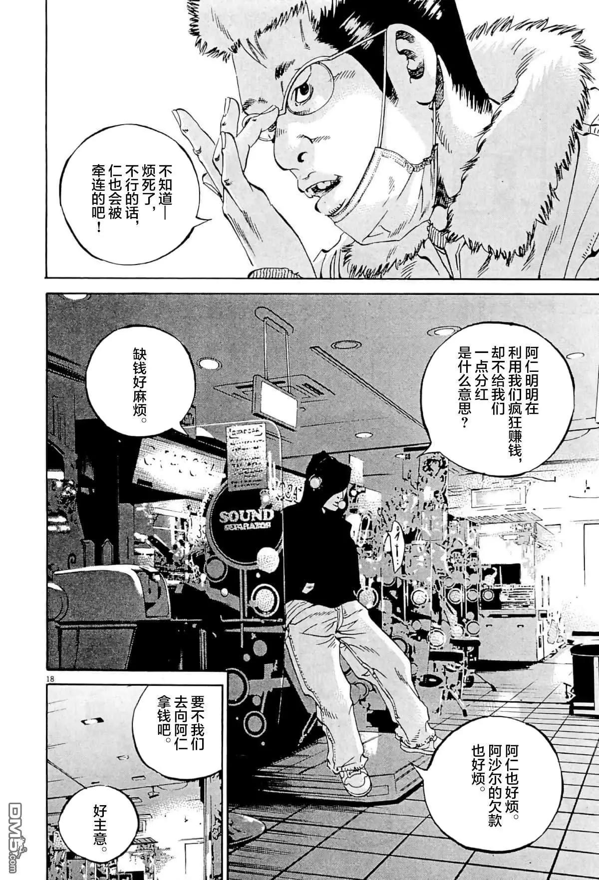 第 17 页