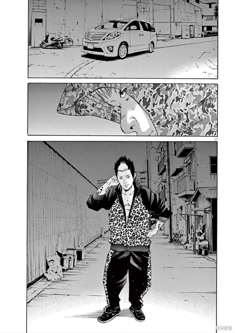 第 17 页