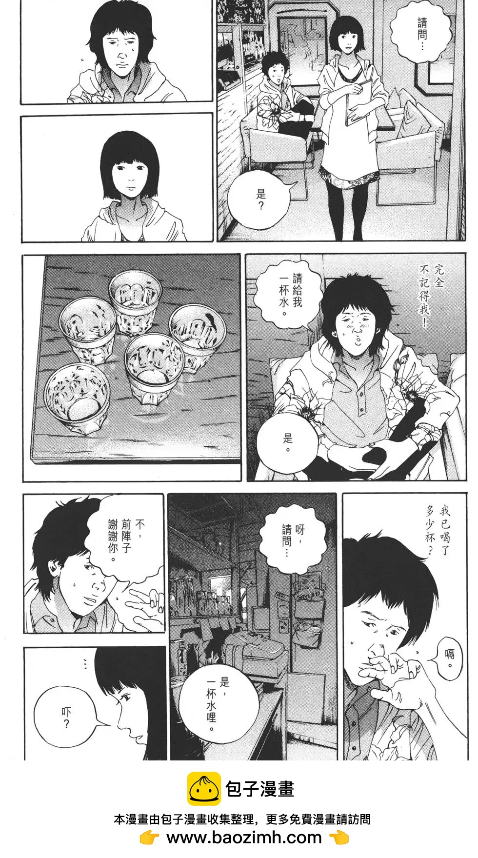 第 100 页