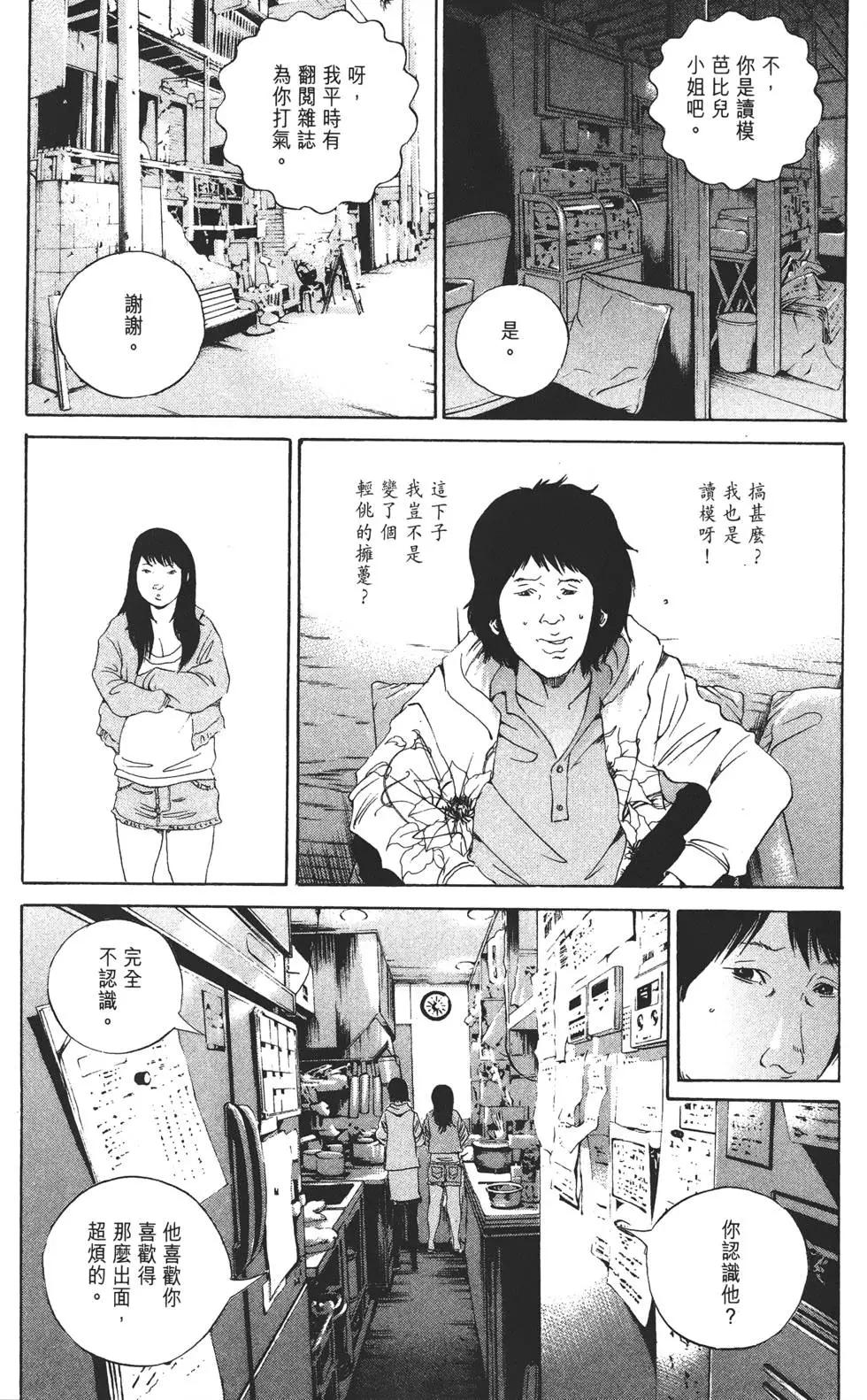 第 101 页