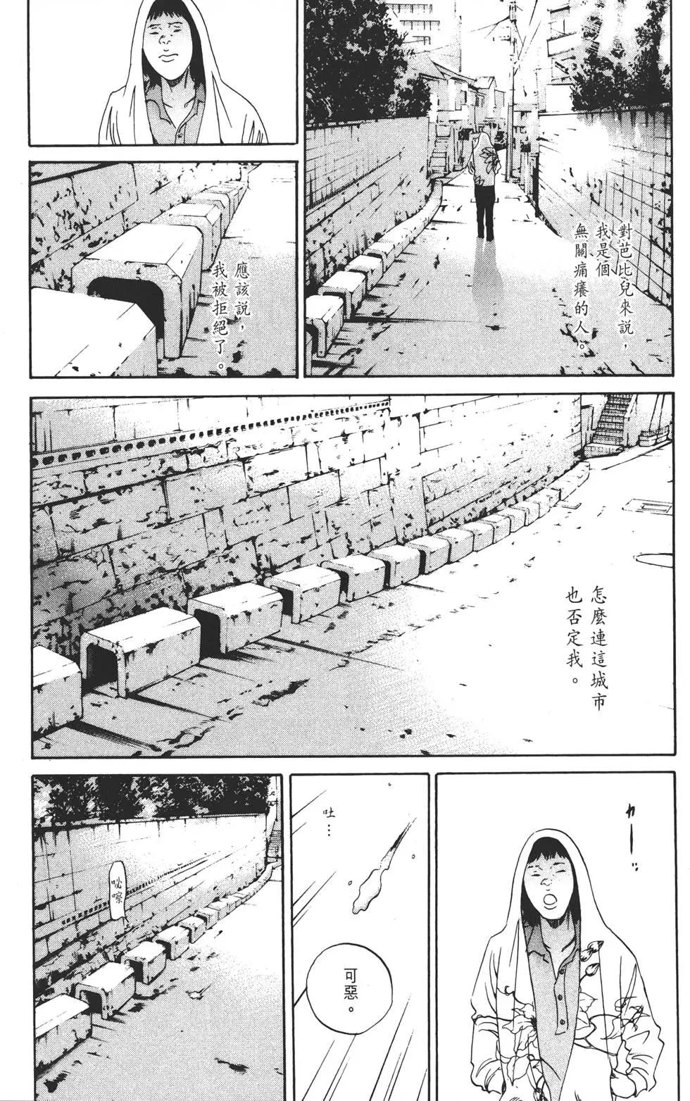 第 102 页
