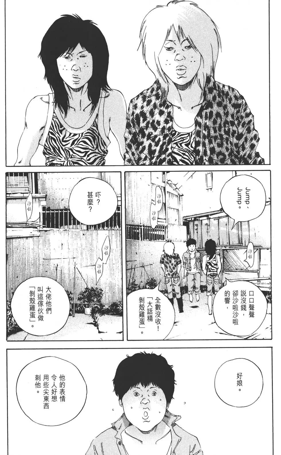 第 104 页