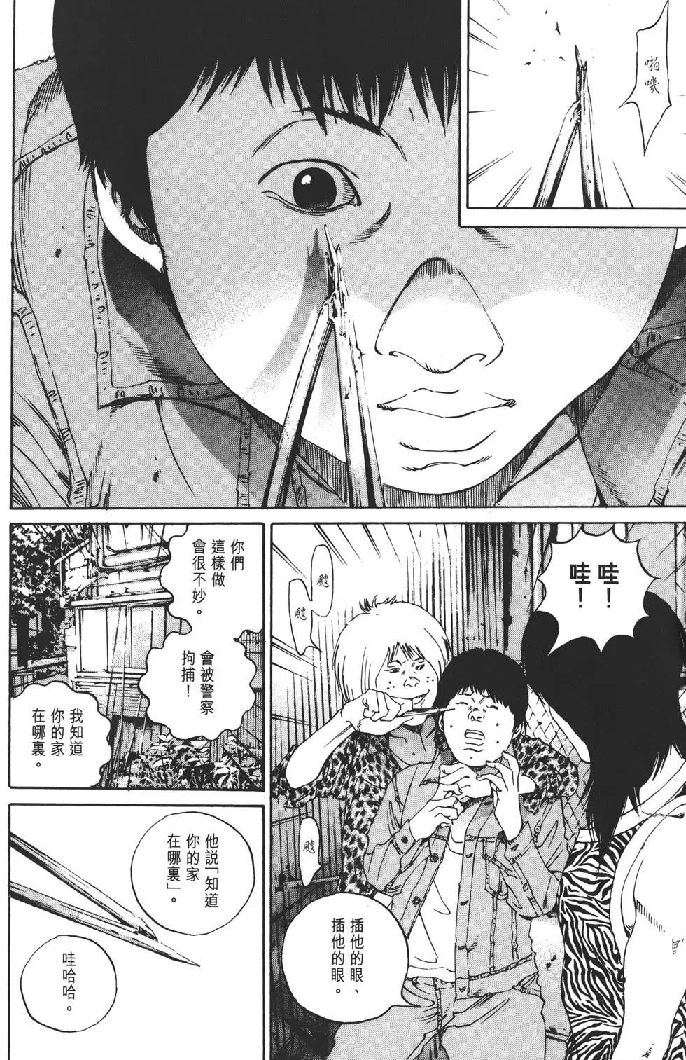 第 105 页