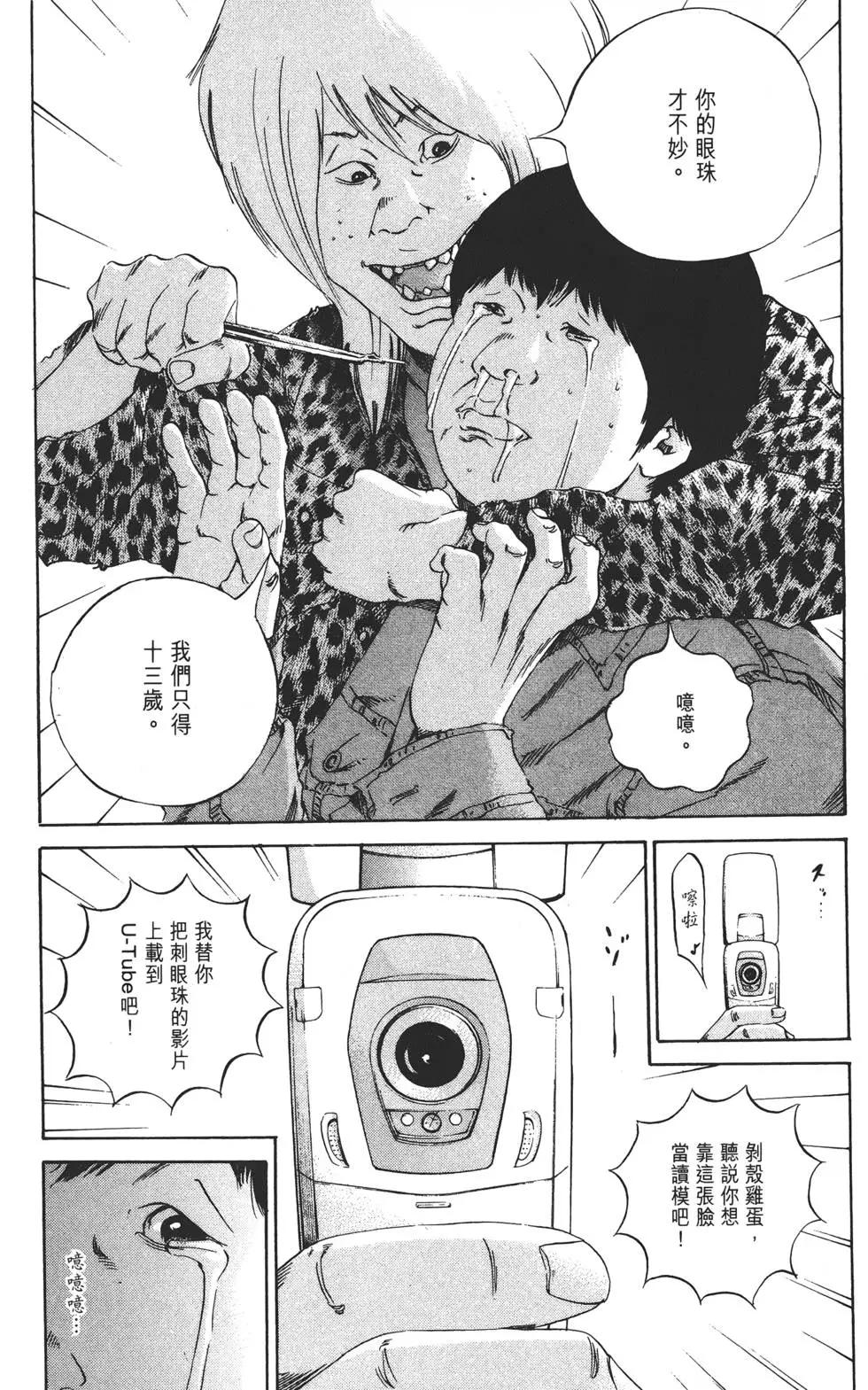 第 106 页