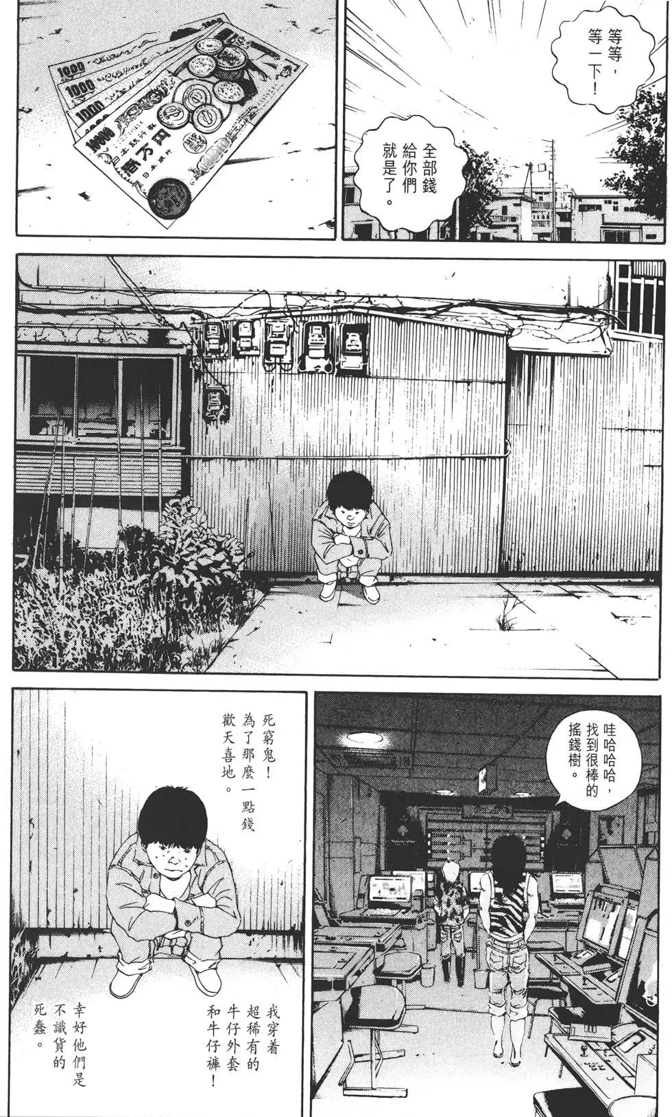 第 107 页