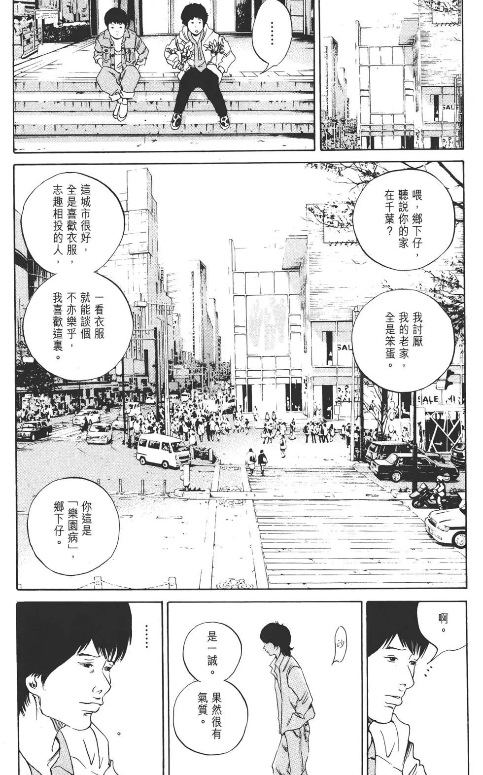 第 108 页