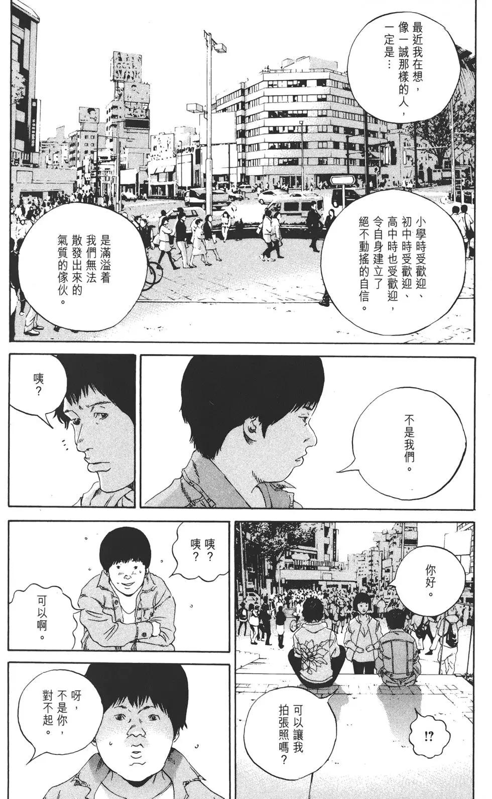 第 109 页