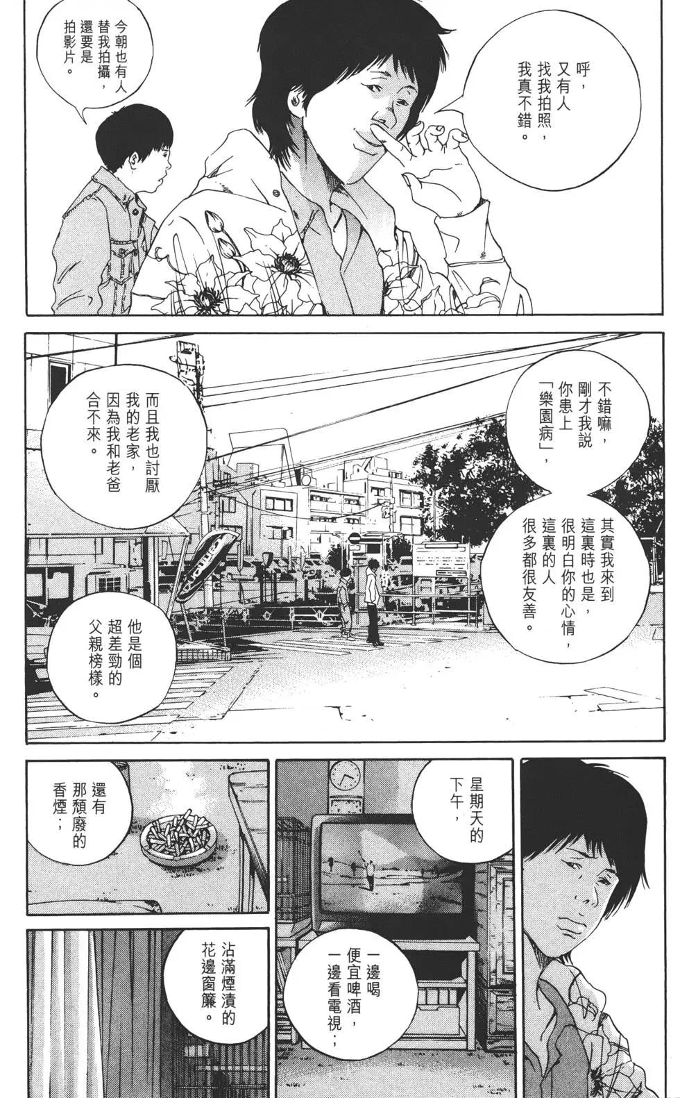 第 112 页