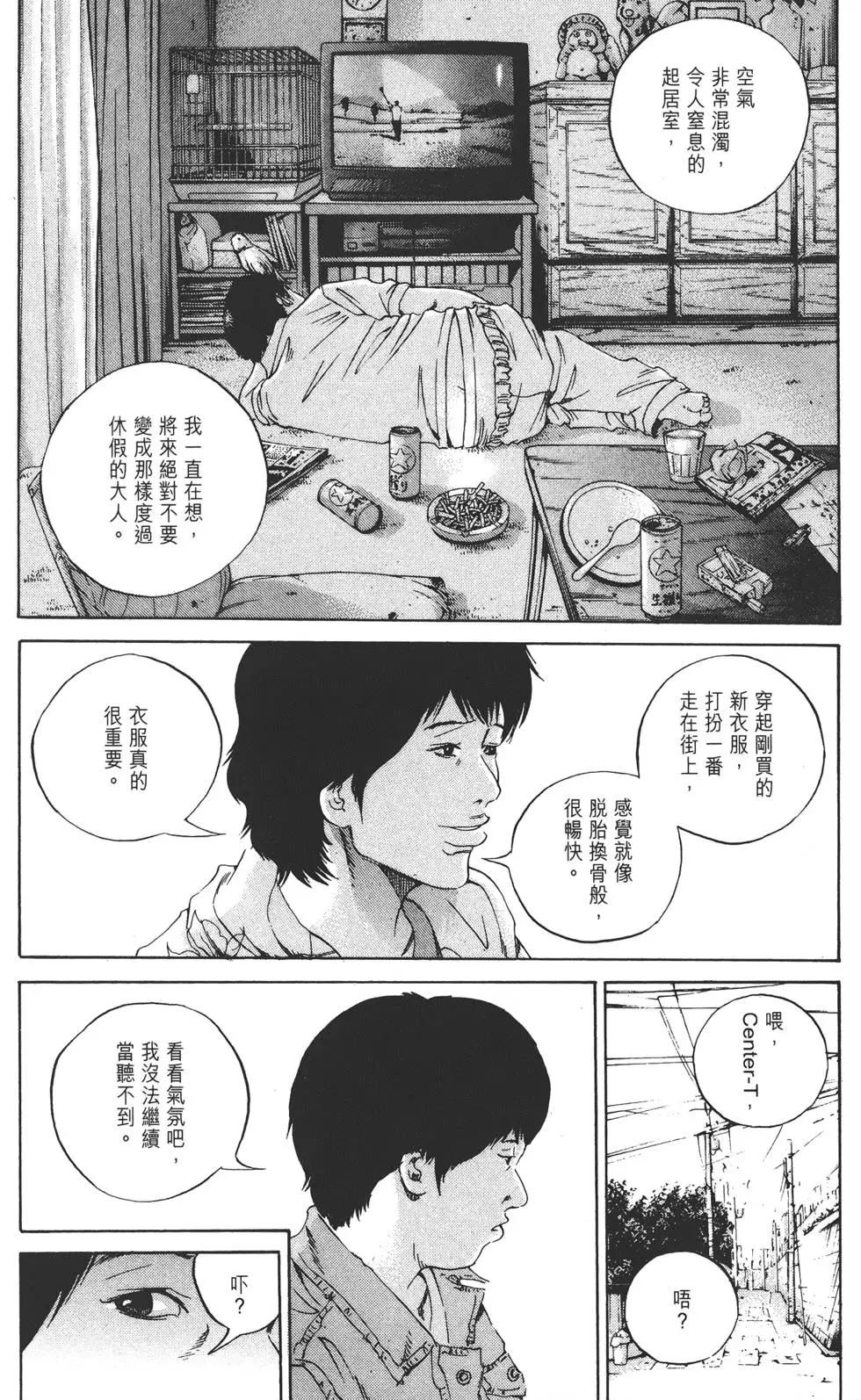 第 113 页
