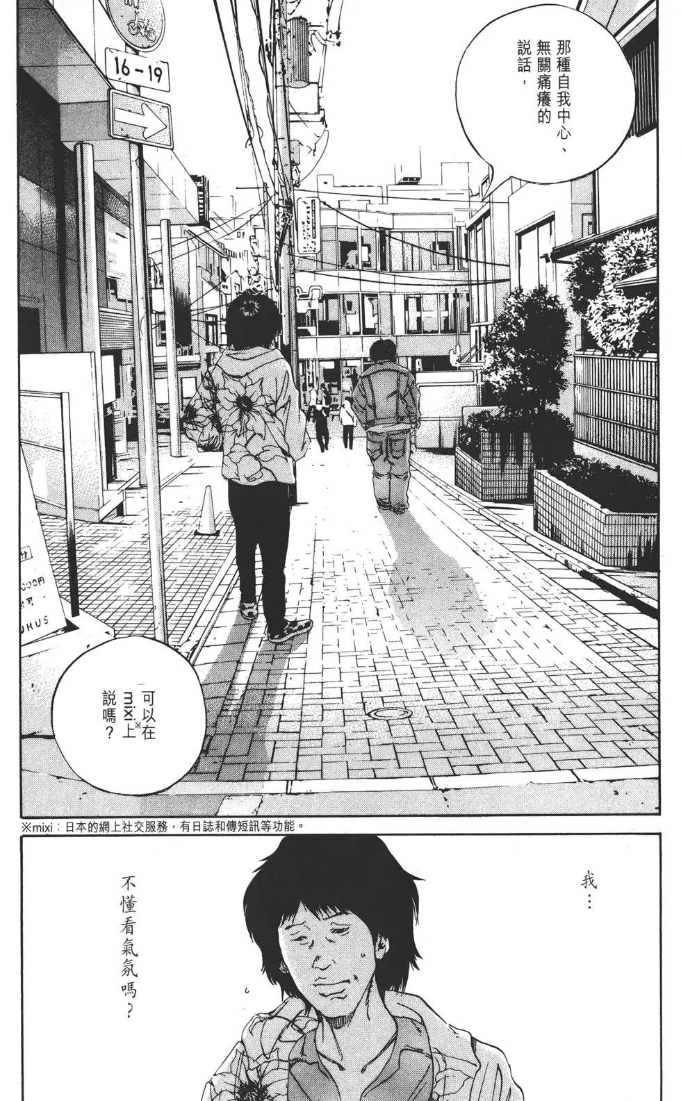 第 114 页