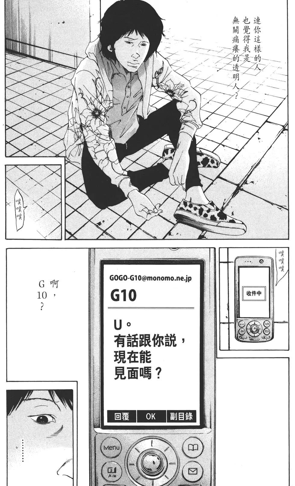 第 115 页