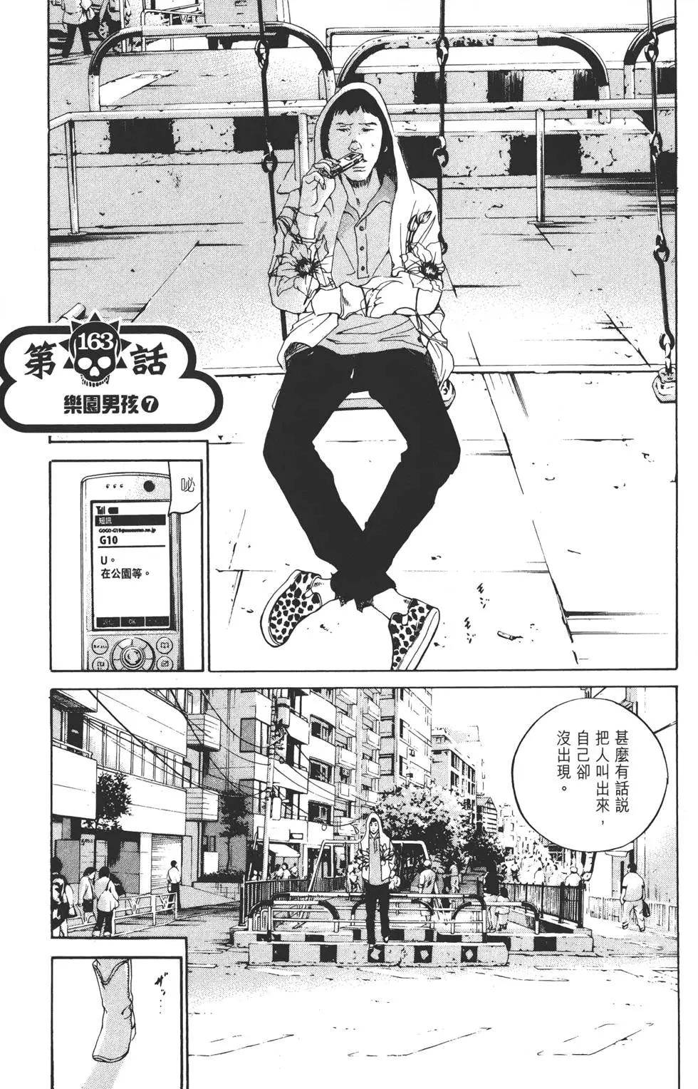 第 116 页