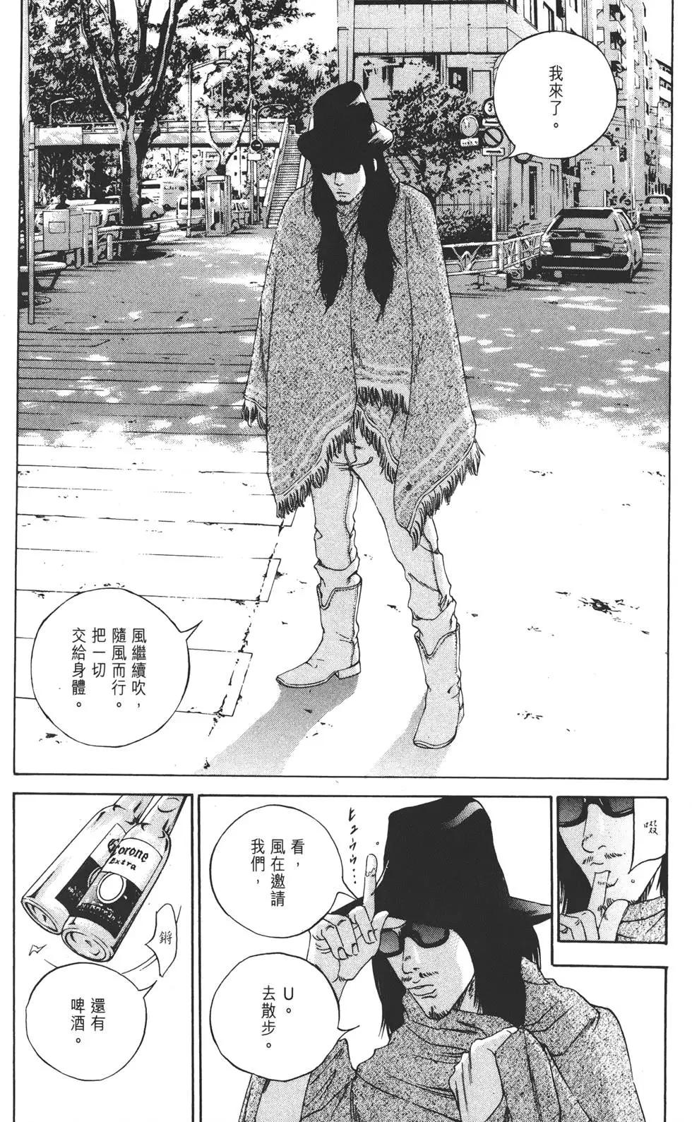 第 117 页