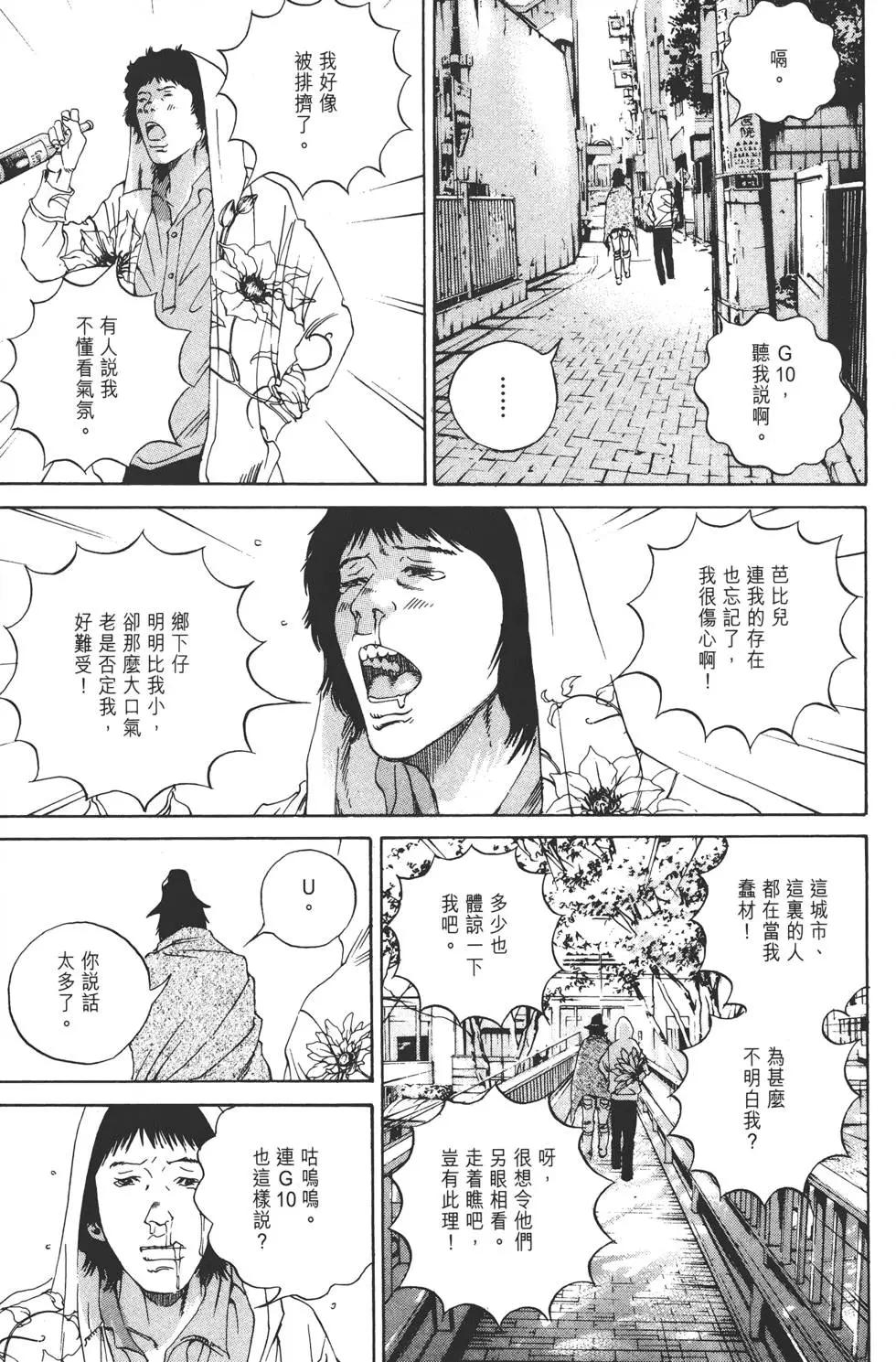第 118 页