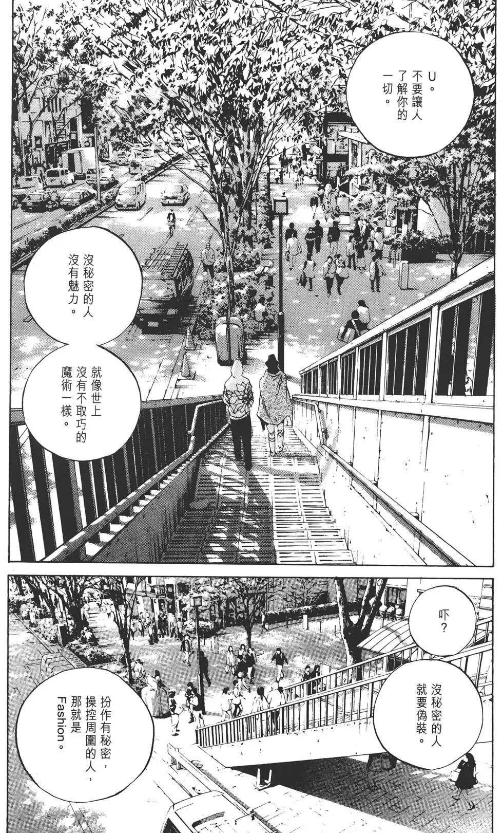 第 119 页