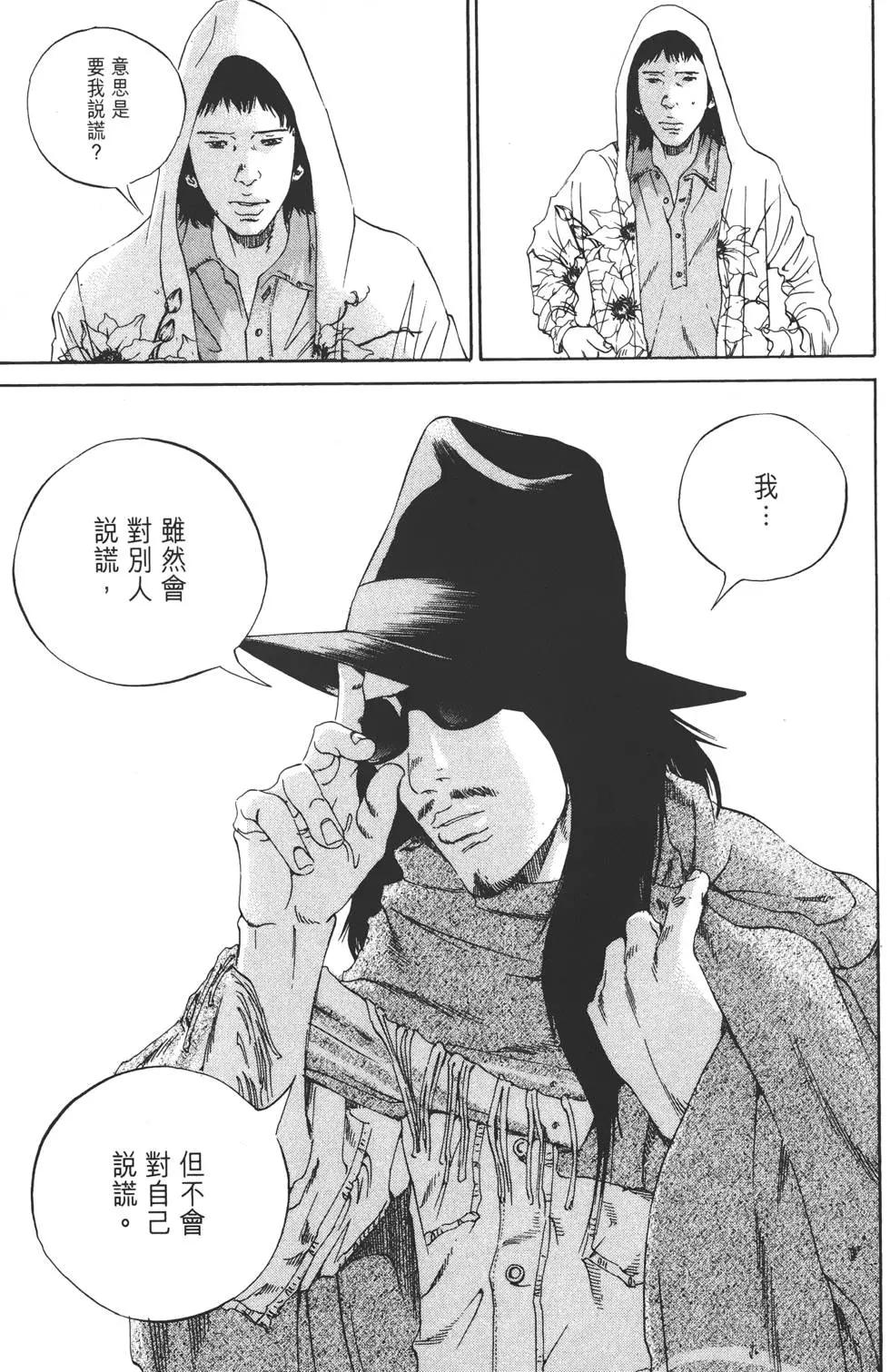 第 120 页