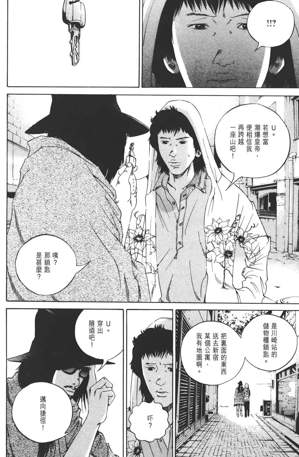 第 121 页