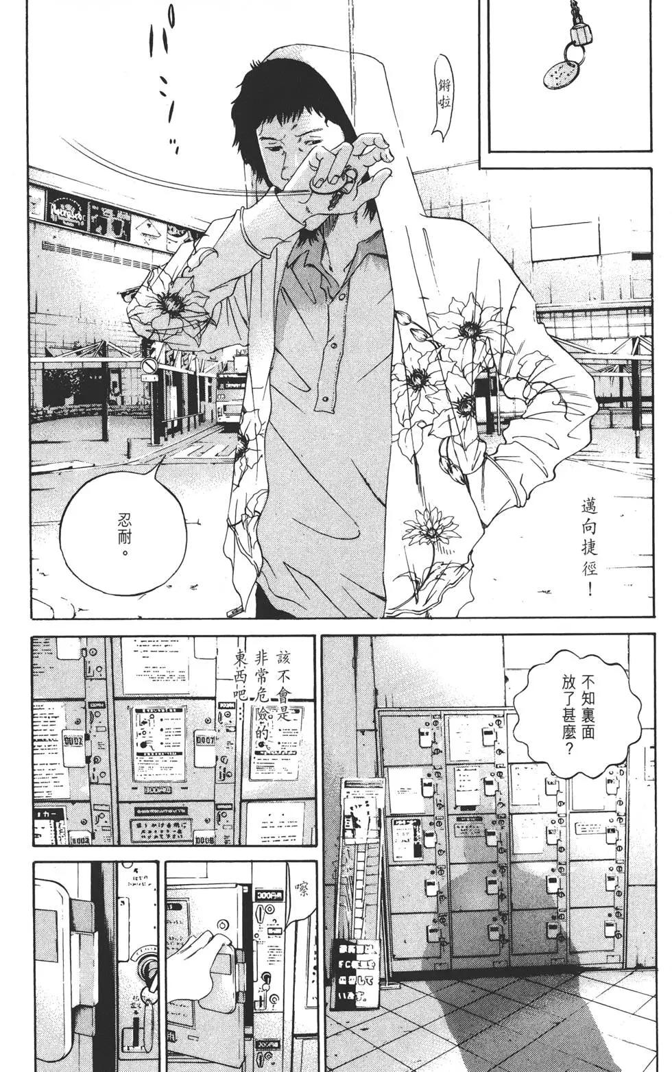 第 122 页