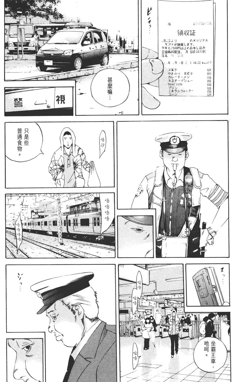 第 124 页