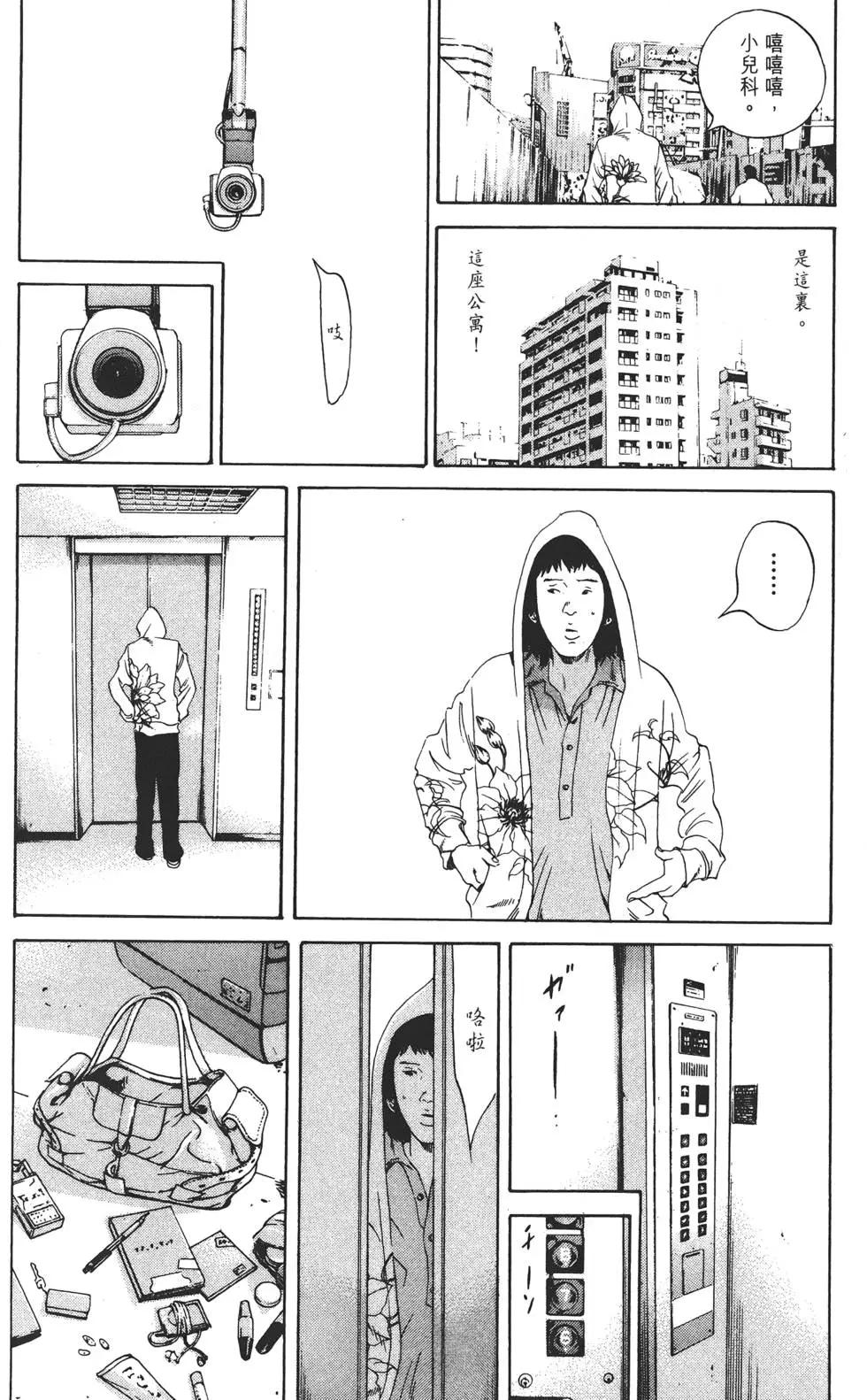 第 125 页