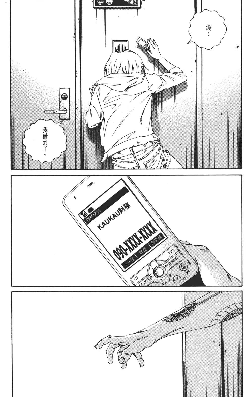 第 130 页