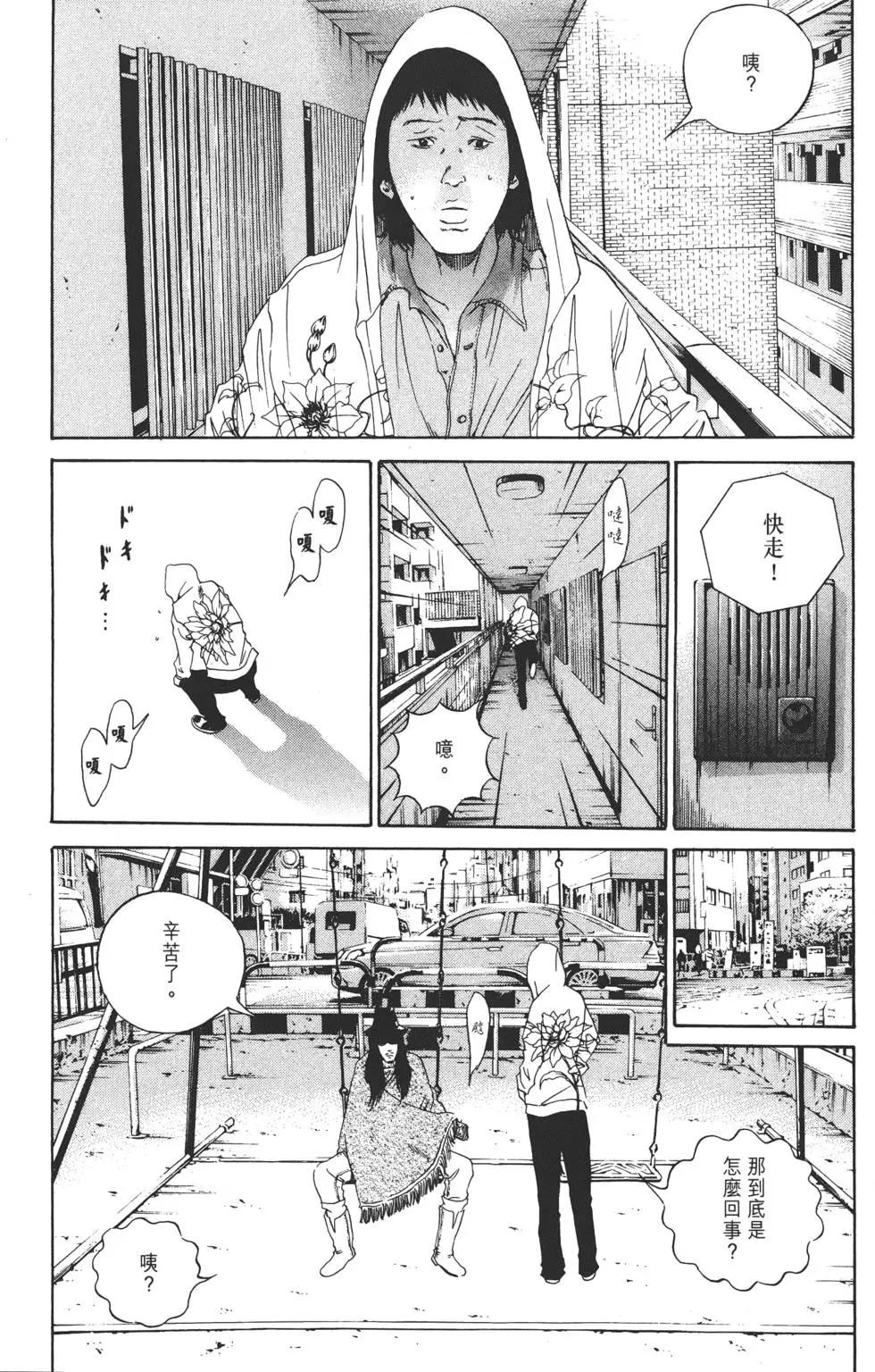 第 132 页
