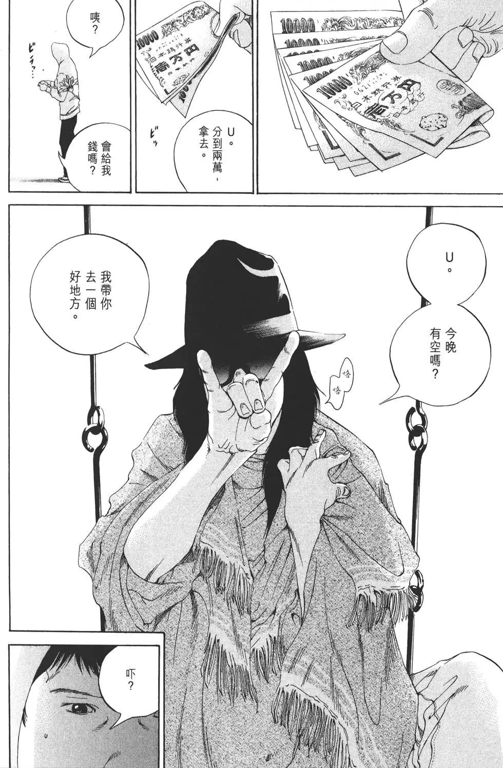 第 133 页