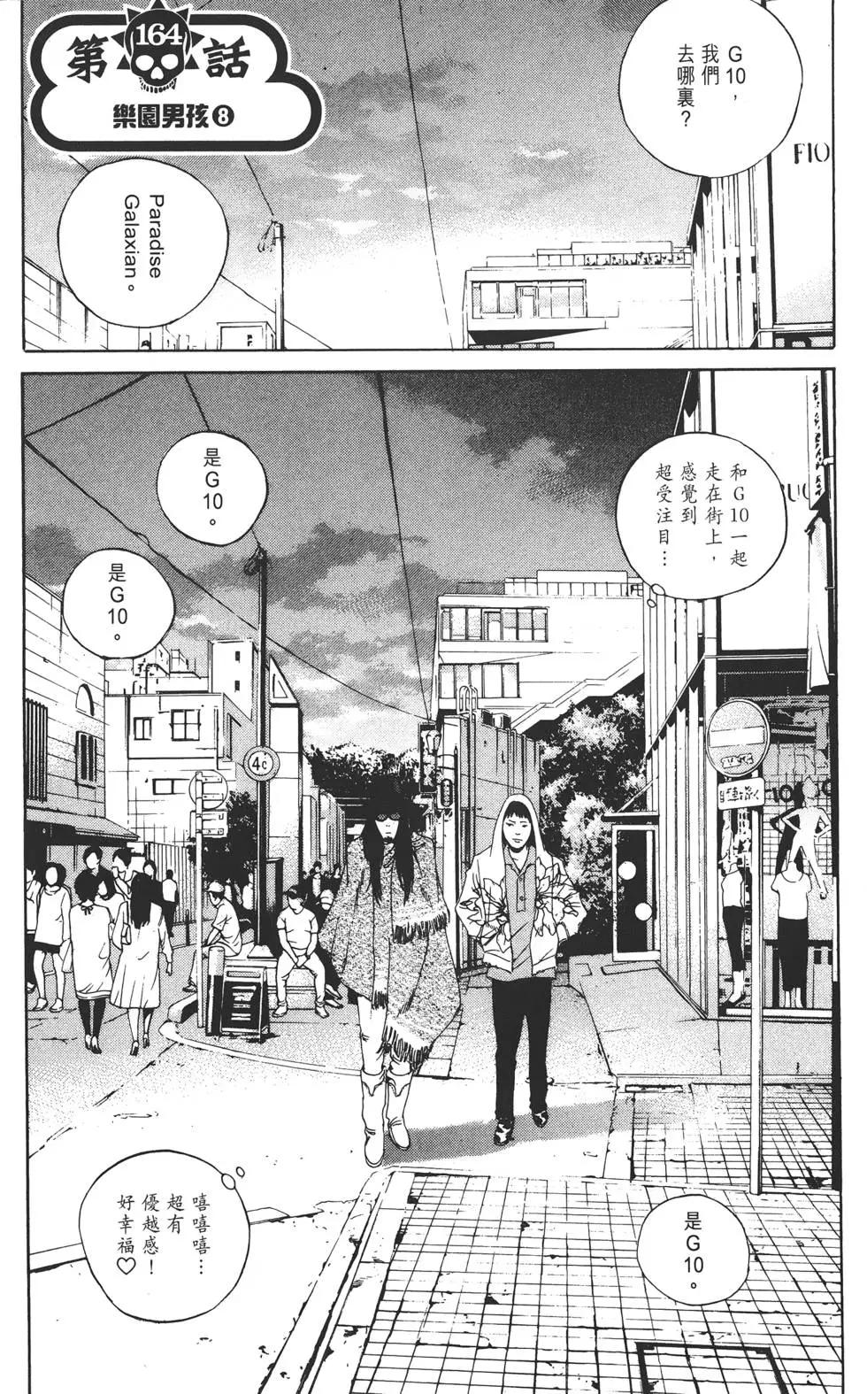 第 134 页