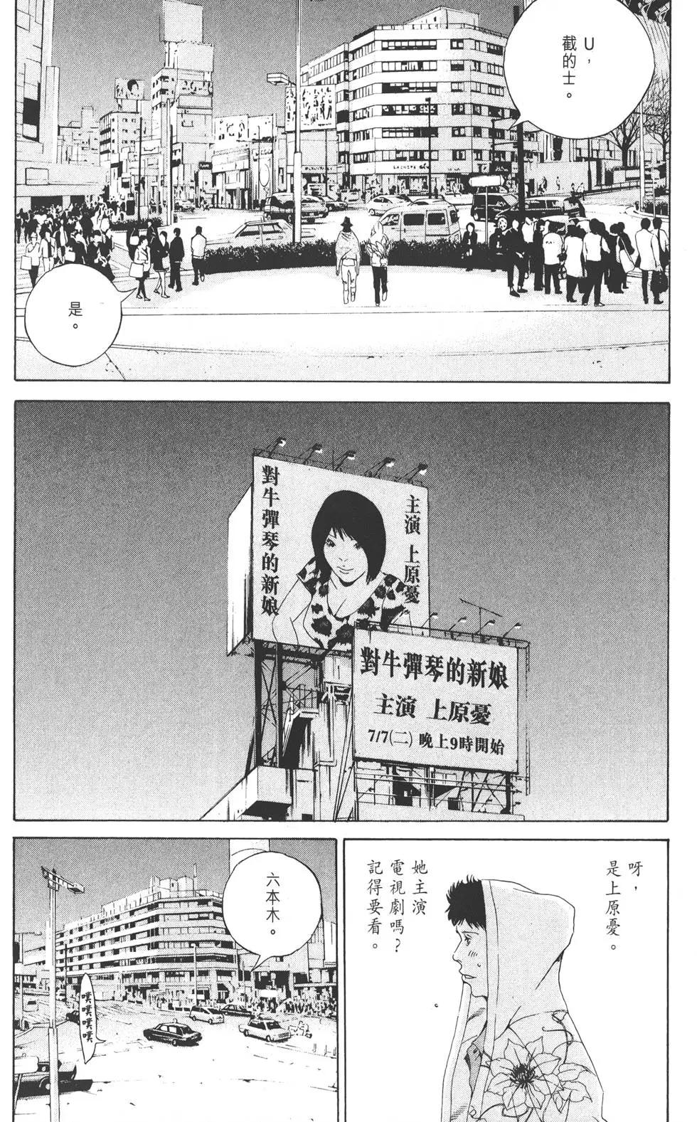 第 135 页