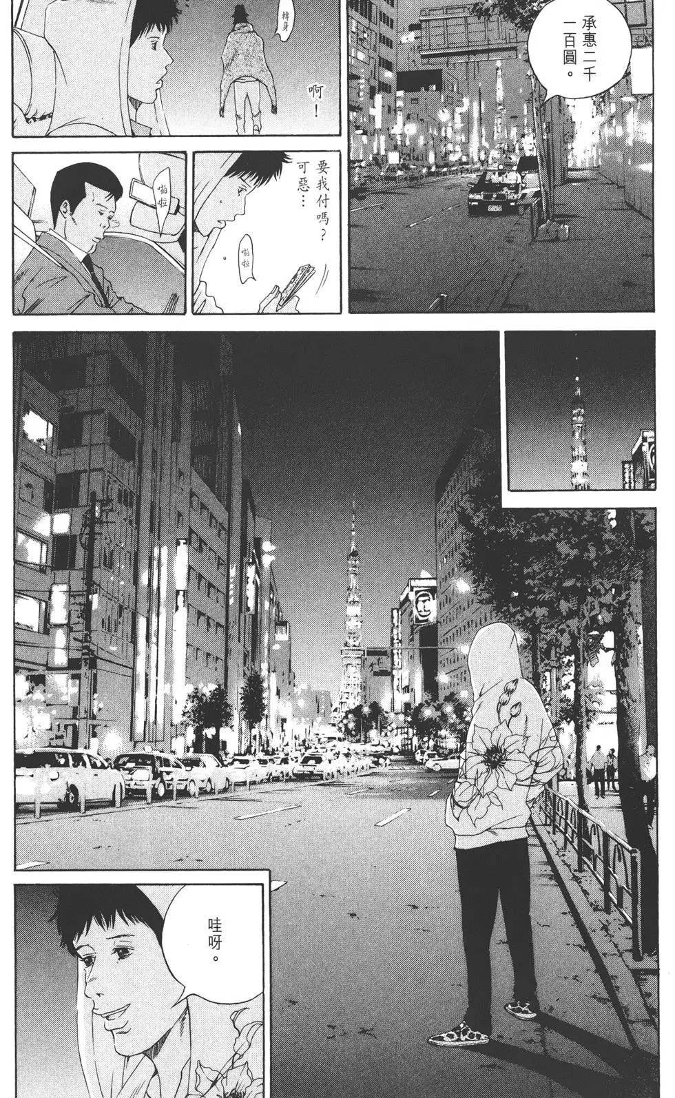 第 136 页