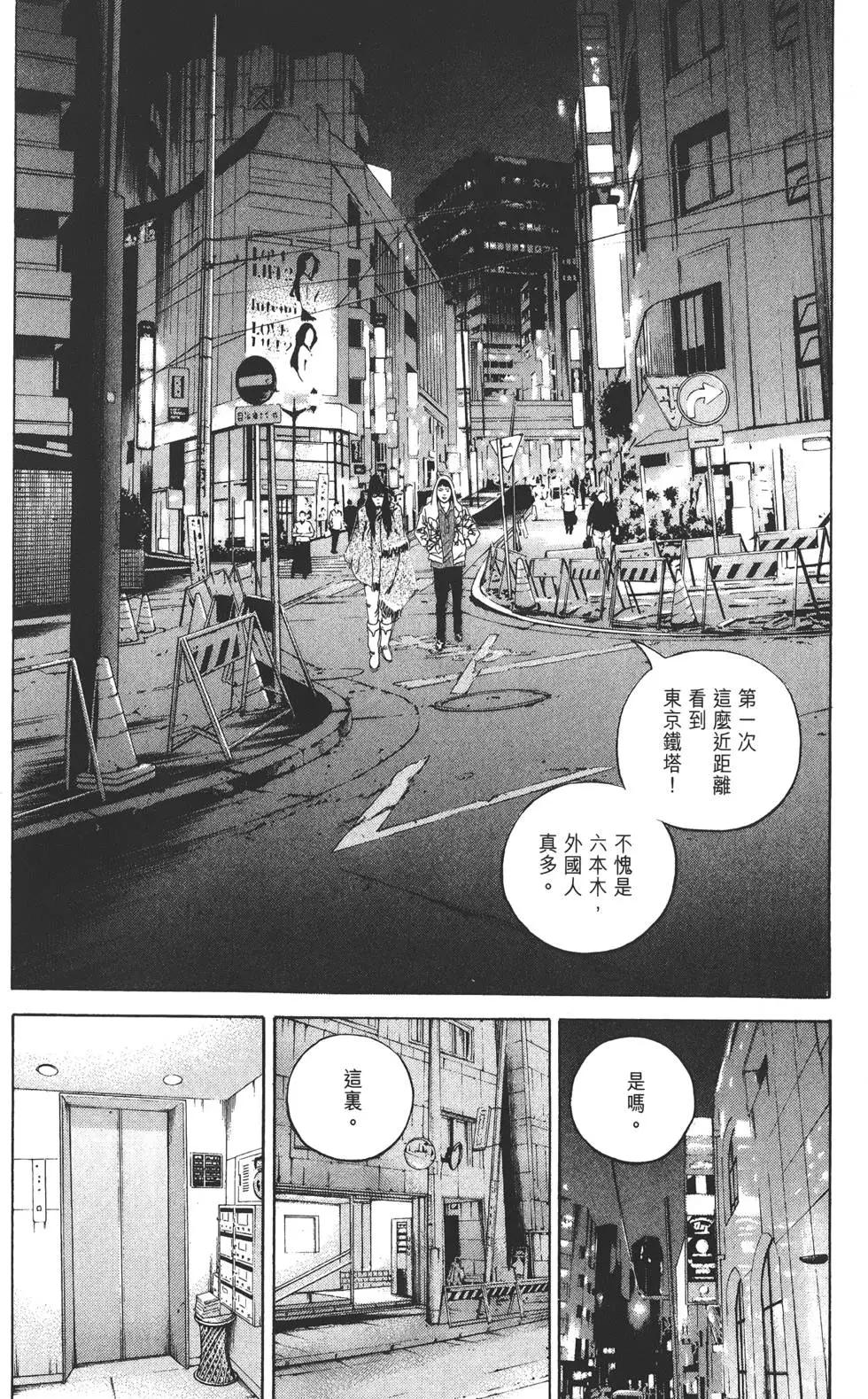 第 137 页