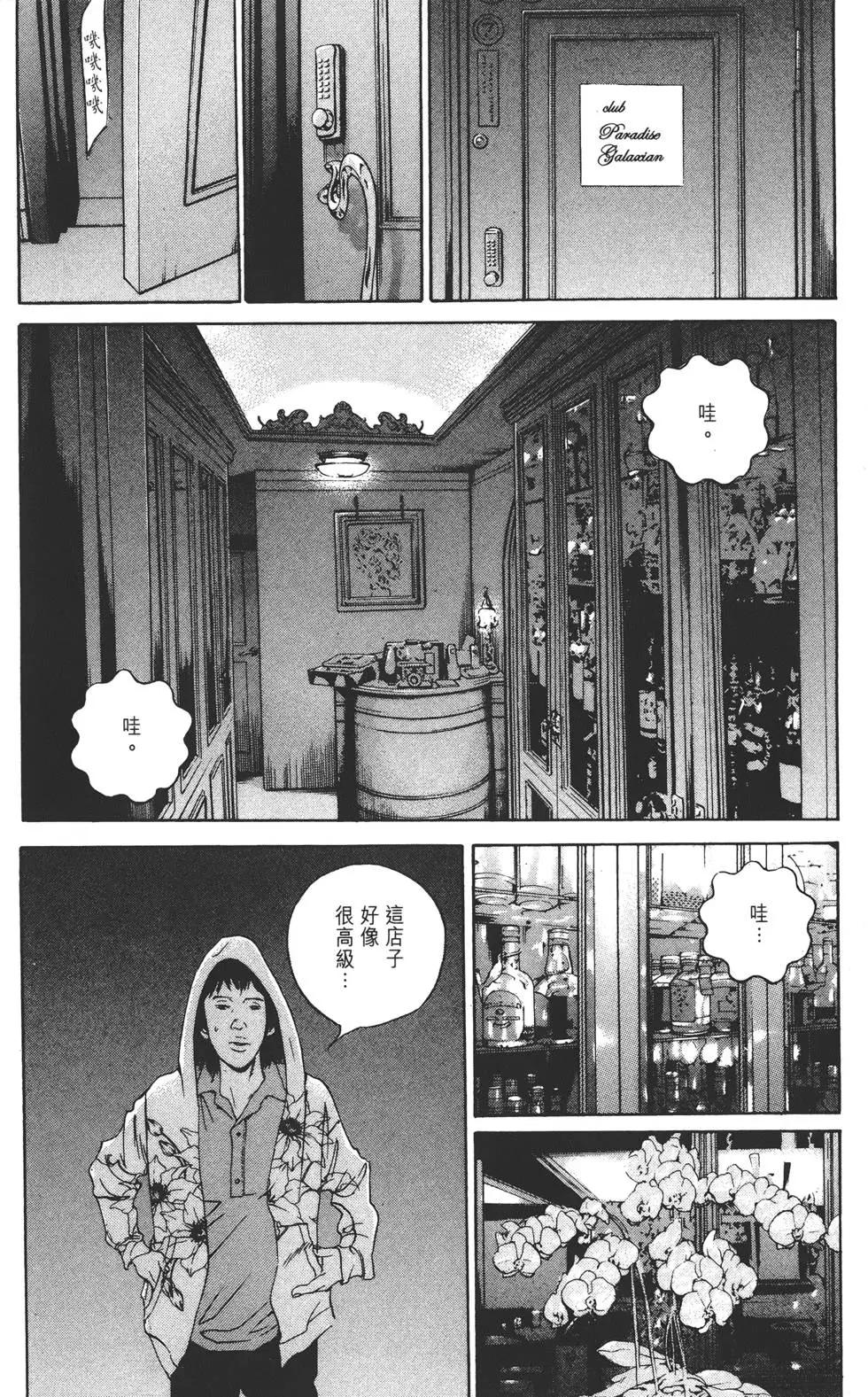 第 138 页