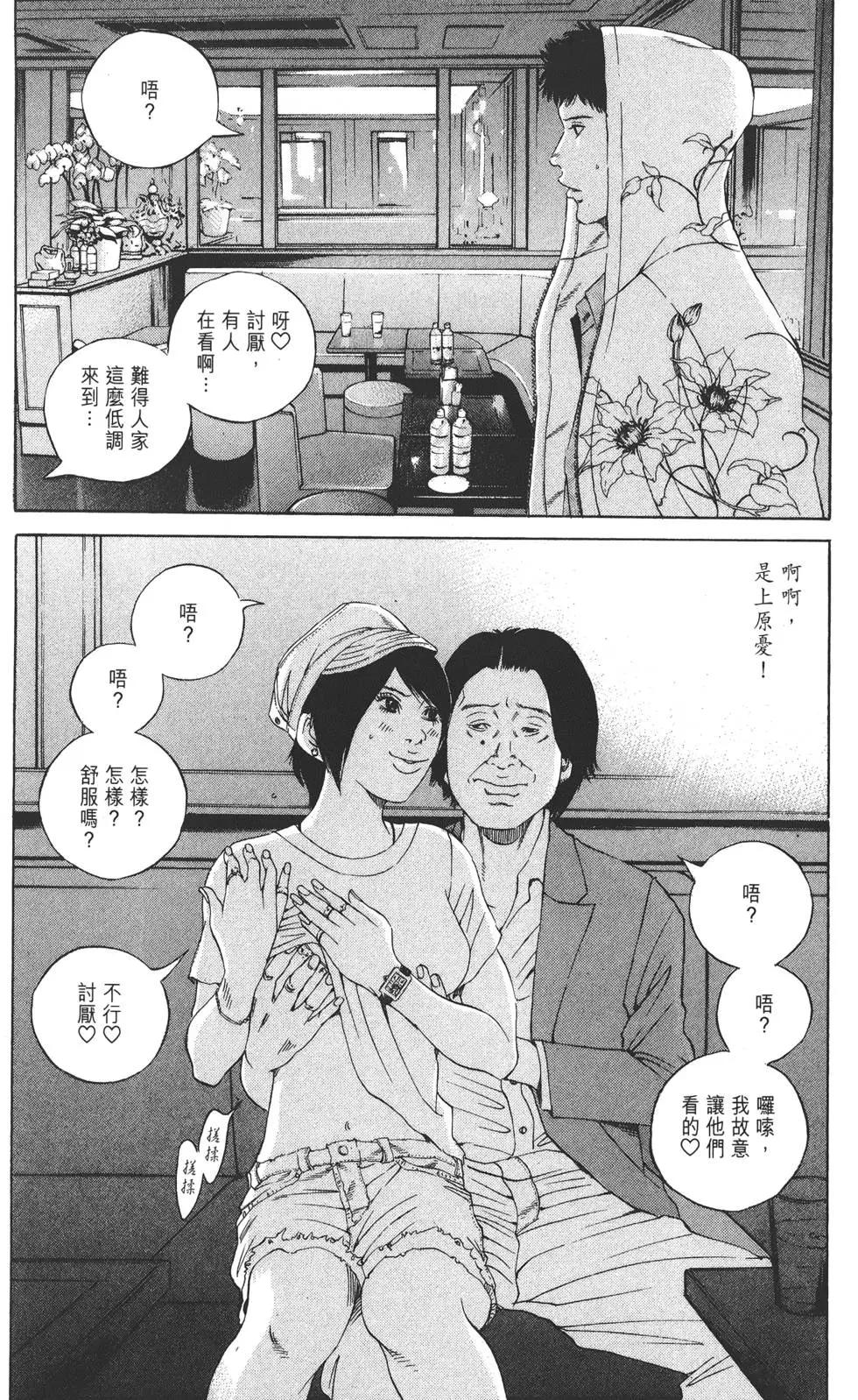 第 139 页