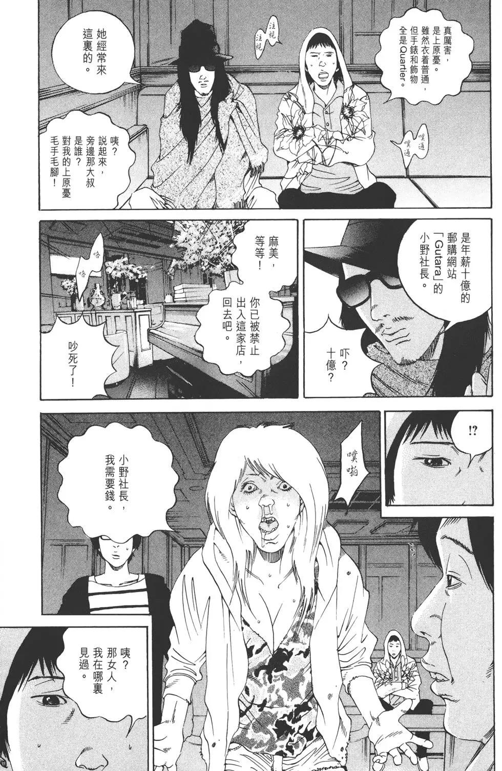 第 140 页