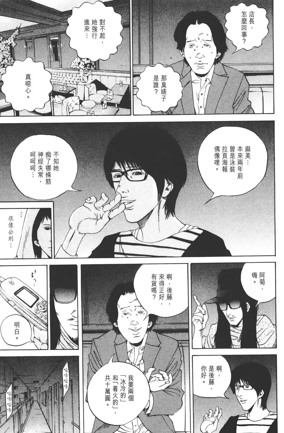 第 142 页
