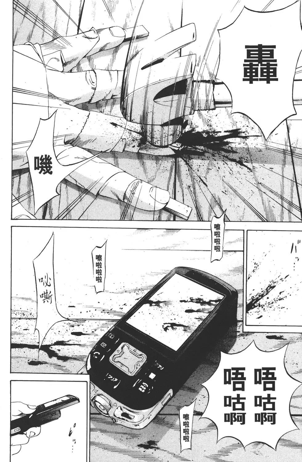 第 143 页