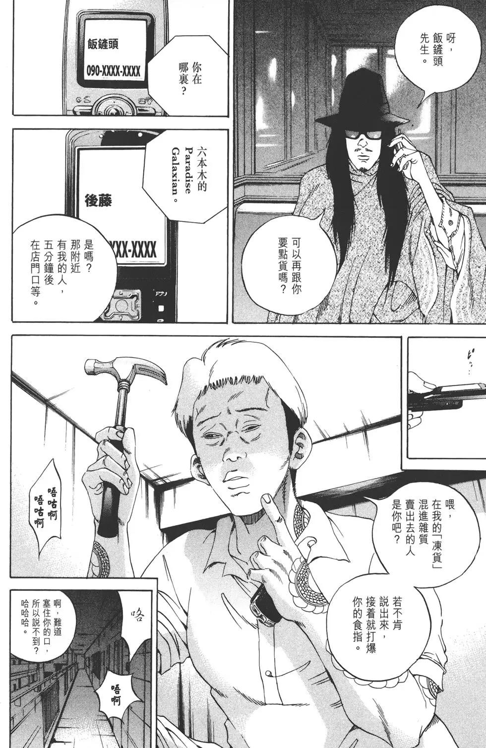 第 145 页