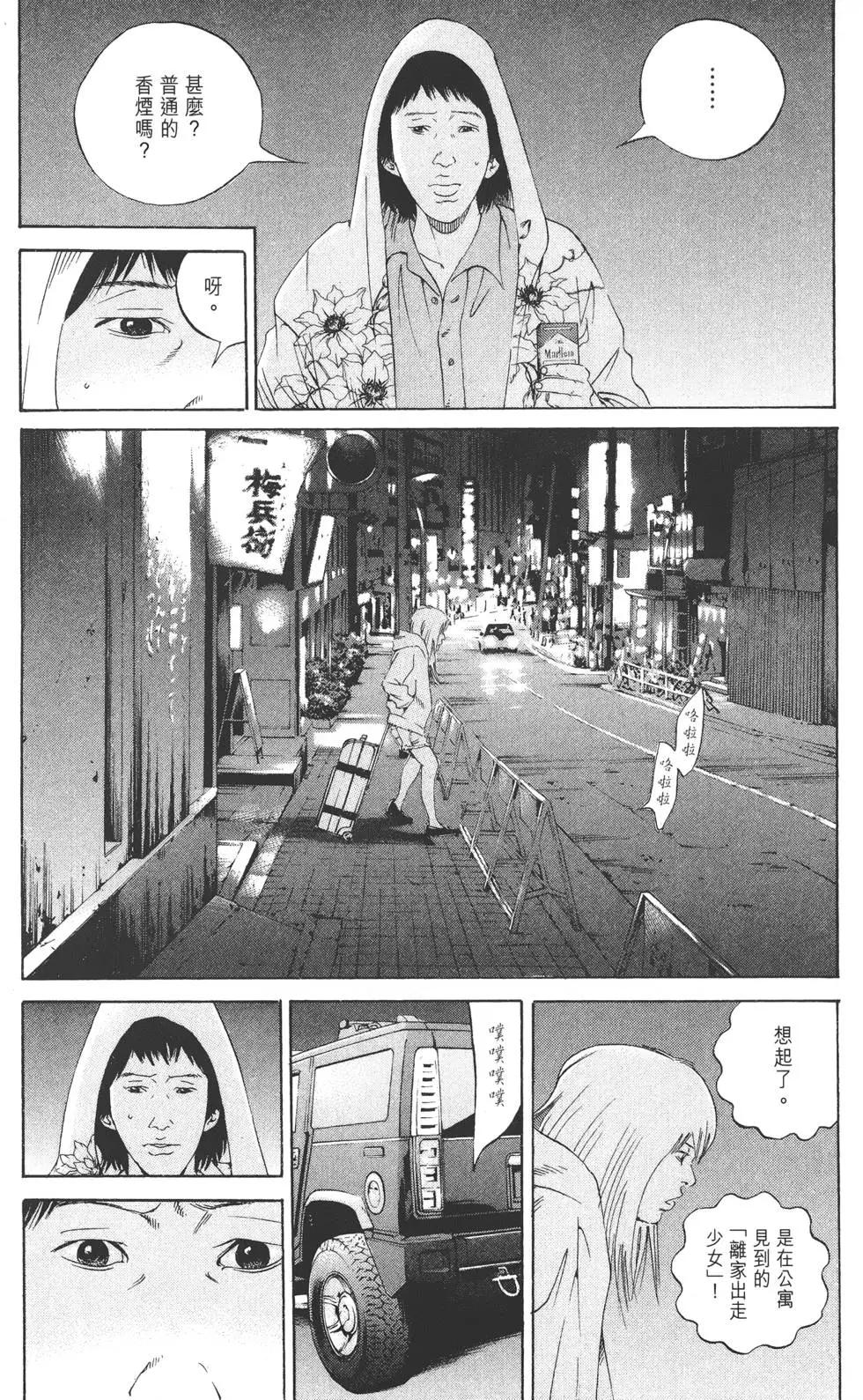 第 147 页