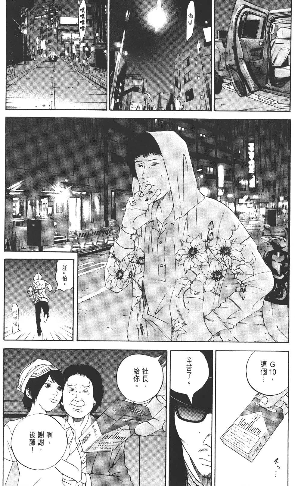 第 149 页