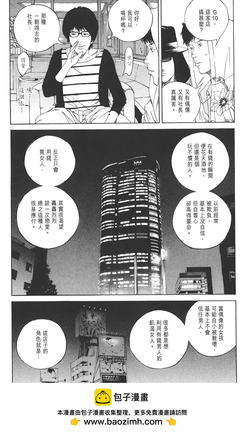 第 150 页