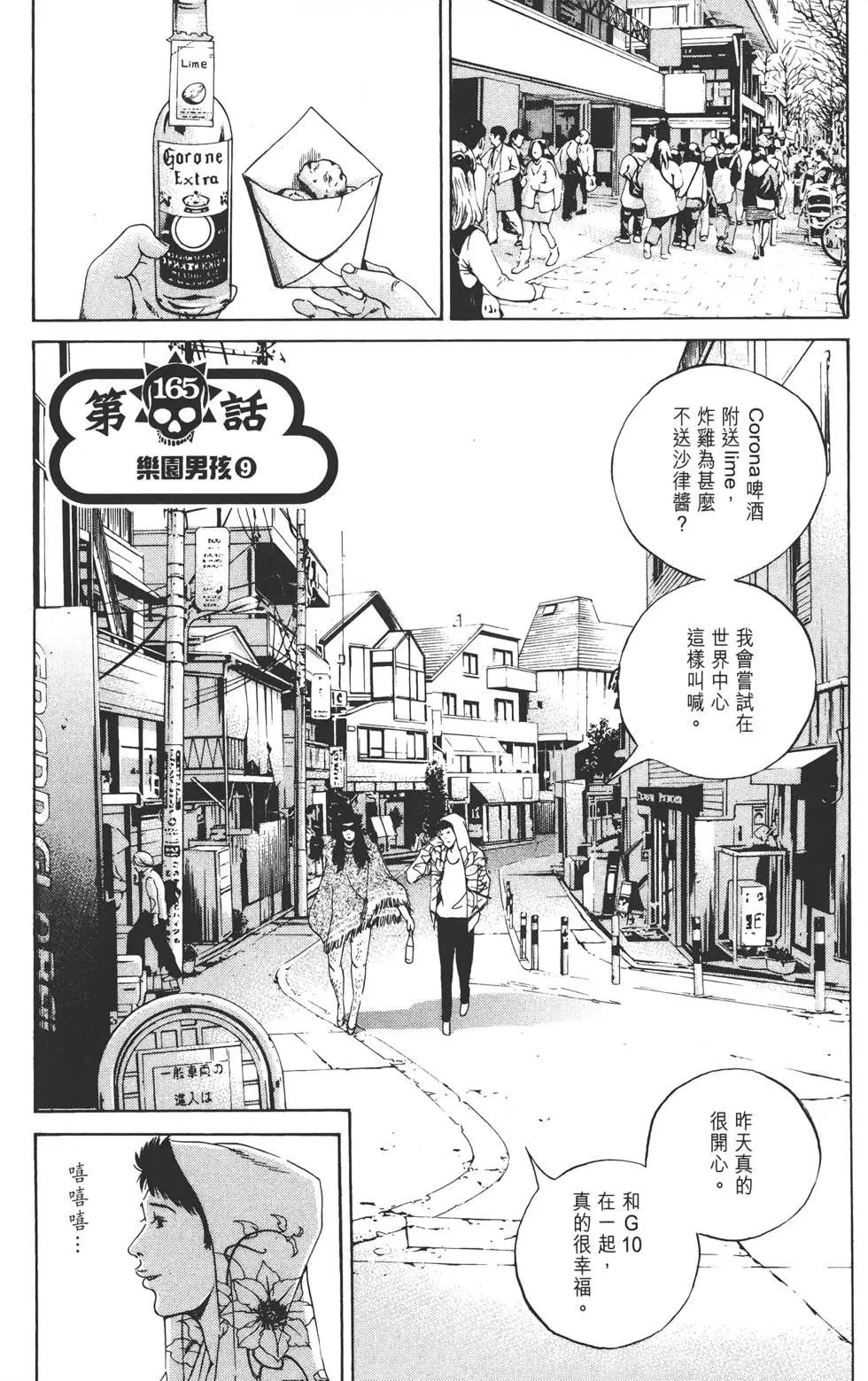 第 152 页