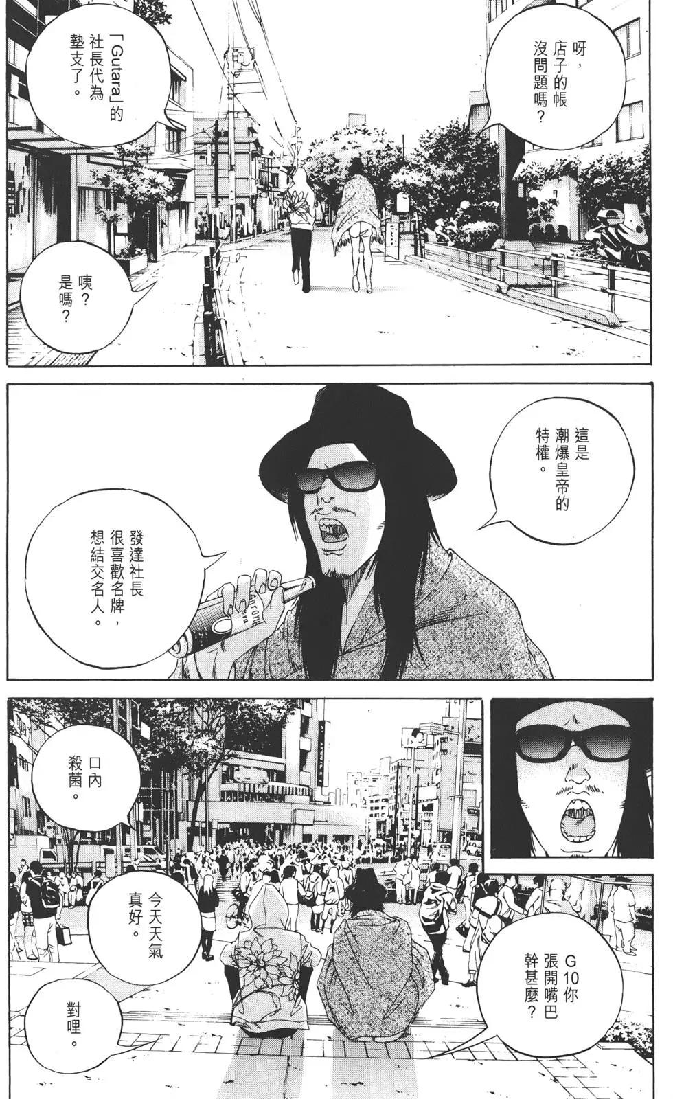 第 153 页
