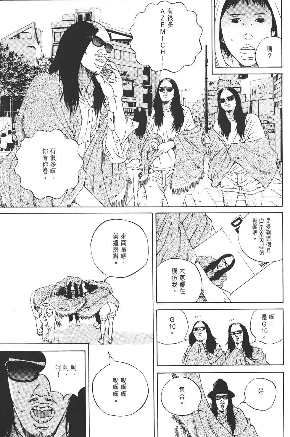 第 154 页